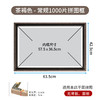 1000片平面拼图框 组合框系列 商品缩略图1