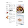 《小病食疗保健康》 商品缩略图2
