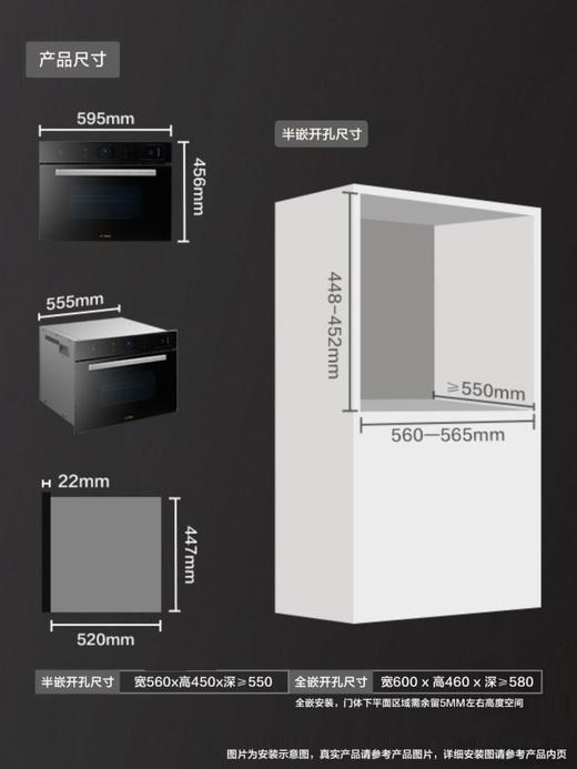 方太/蒸烤一体机/ZKW-Z3M7.i/智能蒸烤微烹饪机电蒸箱烤蒸烤一体机 商品图3