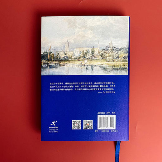 启蒙编译 汤姆上学记 牛津大学 上下2册 校园小说名著 商品图6