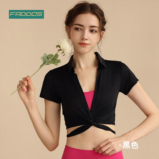 F2023706梵蒂欧瑜伽罩衫（无胸垫） 商品图2