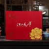 江山美人茶五星红瓶 商品缩略图1