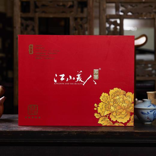 江山美人茶五星红瓶 商品图1