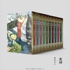虫师漫画礼盒装爱藏版(全10卷+特别篇)漆原友纪动漫简体中文 商品缩略图3