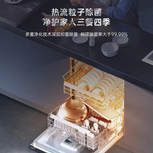 松下/洗碗机 /NP-F59W2KD 商品图3