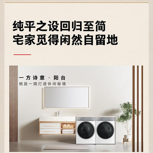 东芝/洗衣机/DG-10TC25B 商品图1