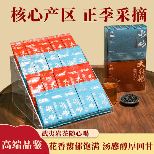 魔造肉桂/水仙/大红袍包邮 商品图3