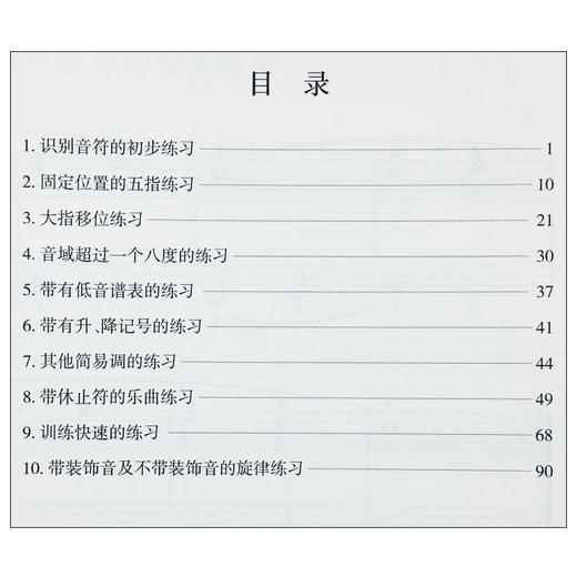 大音符版车尔尼599钢琴书正版人民音乐出版社基础教程大字版初步哈农拜厄乐谱初学者自学钢琴考级教材作品红皮书初学书籍 商品图2