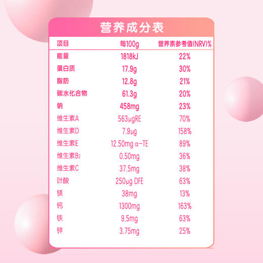 伊利女士高铁高钙奶粉400g袋装 商品图5