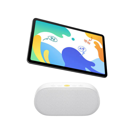 华为平板MatePad 10.4英寸平板电脑 全面屏鸿蒙 【麒麟版】6G+128GB WIFI 曜石灰+华为AI 音箱 2e 蓝牙音箱 SKLK-00【KLJJ15.0】 商品图0
