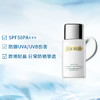 【保税仓】LAMER/海蓝之谜清透修护防晒隔离乳20ml*2 商品缩略图1