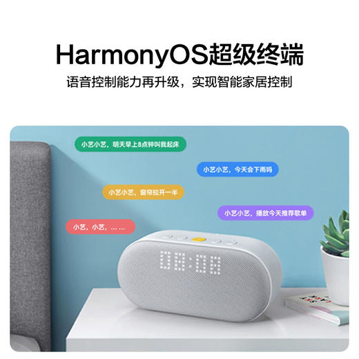 华为平板MatePad 10.4英寸平板电脑 全面屏鸿蒙 【麒麟版】6G+128GB WIFI 曜石灰+华为AI 音箱 2e 蓝牙音箱 SKLK-00【KLJJ15.0】 商品图4