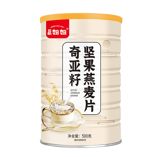 【不单独添加蔗糖！免煮坚果燕麦片】早餐麦片奇亚籽坚果燕麦片糖中老年人 商品图0