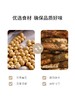 *【米惦】笋丝豆干/闺蜜肉干 商品缩略图8