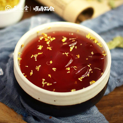 顺时而饮 | 京味功夫酸梅汤55g 酸酸甜甜 儿时的味道 商品图4