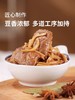 *【米惦】笋丝豆干/闺蜜肉干 商品缩略图9