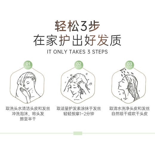 滋源无患子控油清爽护发素(油性)	535ml 商品图6
