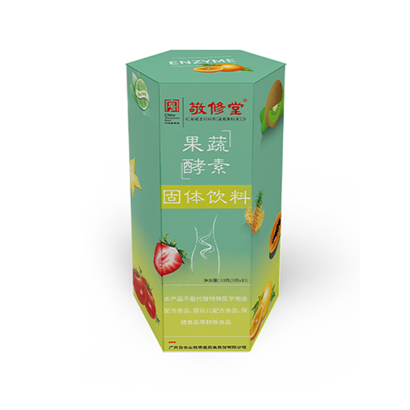 「肠道油脂“清扫机”」白云山敬修堂果蔬酵素吸油丸 餐后来1袋大吃大喝都不怕 排出油脂 3g*10袋/盒