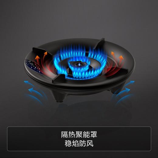 方太/灶具/JEM7S/家用厨房嵌入式双灶一级能效5.1kw猛火直喷灶具 天然气燃气灶 商品图4