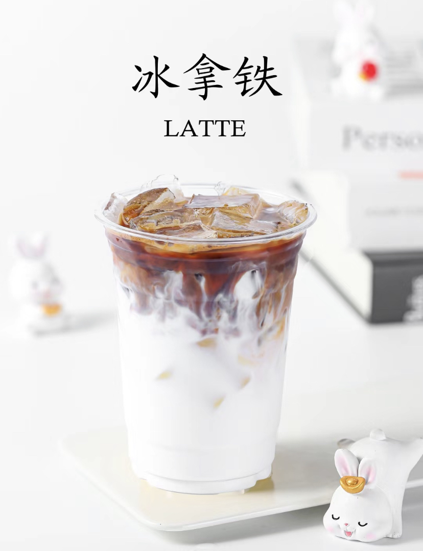 1杯【领取单杯】咖啡10赠10卡套餐〈拿铁/澳白〉