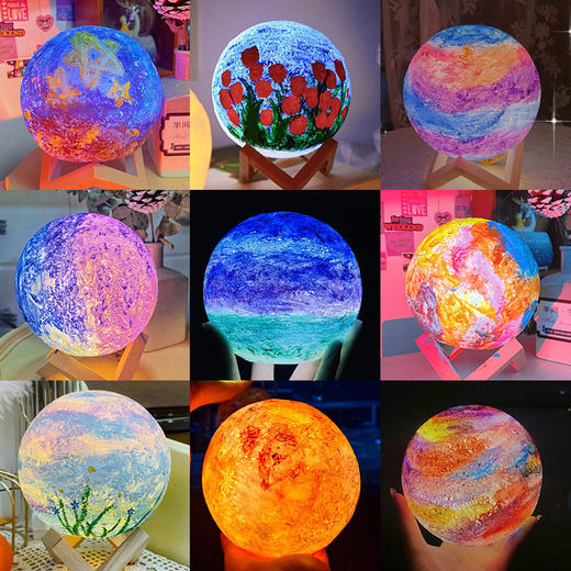 儿童手绘月球灯DIY手工彩绘材料包幼儿园亲子活动星球小夜灯玩具 商品图1