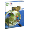 2024年春 小学科学课本2下 苏教版 出版社直营正版 二下 科学书学生用书 二年级下册 义务教育教科书 江苏凤凰教育出版社旗舰店XG 商品缩略图2