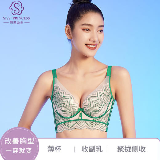 聚拢，上托，防下垂，静绻薄杯调整型文胸 商品图0