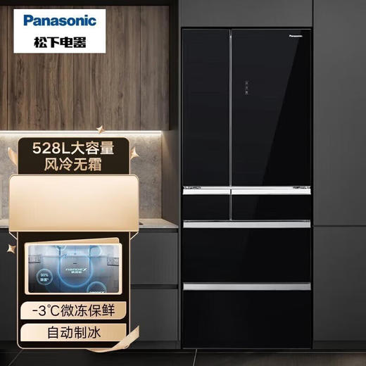 松下/冰箱/NR-F543TXE-M 商品图5