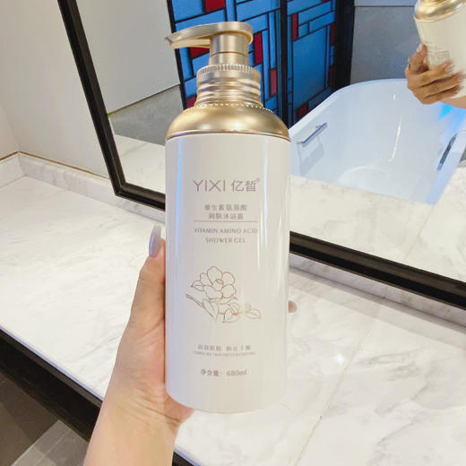 【一瓶拥有！强韧秀发持久留香】氨基酸洗护套装去屑洗头膏蓬松修护控油洗发水润肤留香沐浴露。ry 商品图5