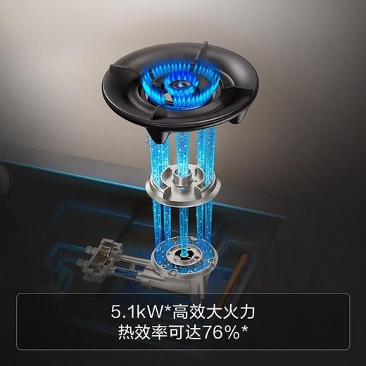 方太/灶具/JEM7S/家用厨房嵌入式双灶一级能效5.1kw猛火直喷灶具 天然气燃气灶 商品图3