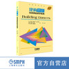 建构舞蹈：创意舞蹈教学指南 / 上海：上海音乐出版社 商品缩略图0
