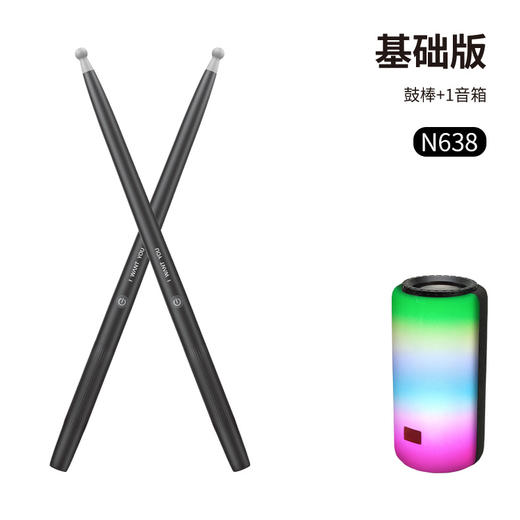 空气电子鼓架子鼓折叠便携式启智家用军鼓成人儿童玩具初学爵士鼓 商品图8