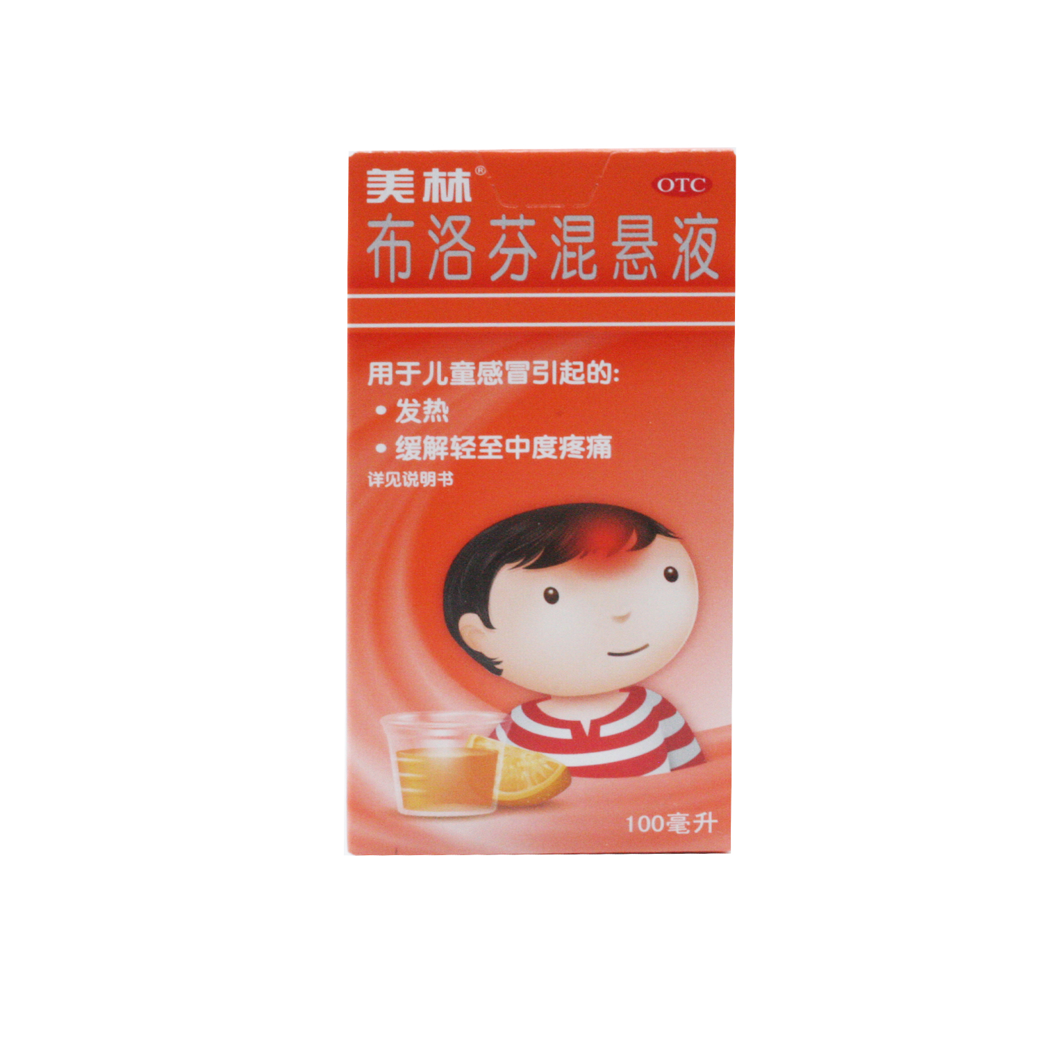 [美林]布洛芬混悬液100ml/瓶/盒