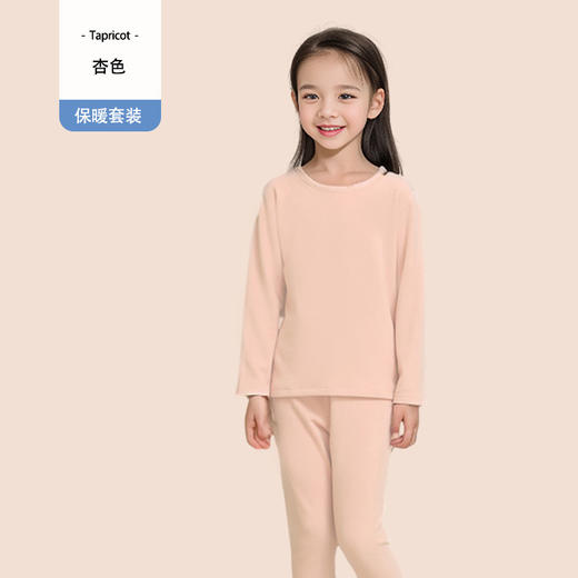 【多维保暖，好穿好暖好看！】儿童德绒保暖内衣套装女童圆领加绒自发热秋衣秋裤男童打底裤 商品图10