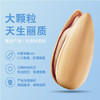 恰恰打手奶香味瓜子【228g】 商品缩略图2