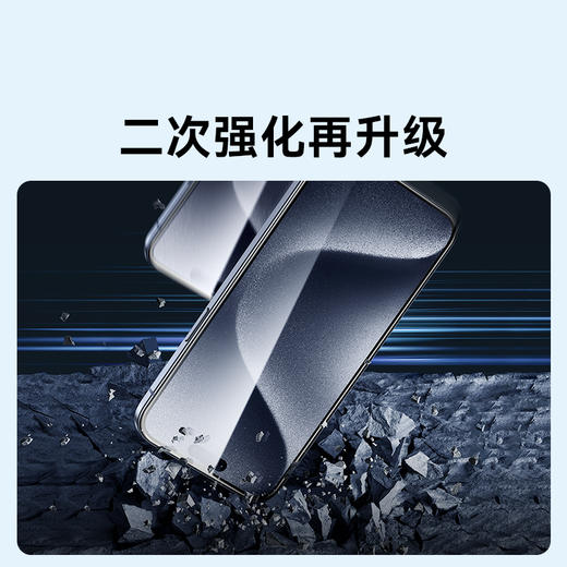 【热销】Anker安克适配苹果钢化膜iPhone15手机膜苹果15promax钢化膜无尘仓贴膜适用iPhone14promax钢化膜 A72D6 商品图10