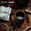顺时而饮 | 竹蔗茅根饮95g 不上火的国民凉茶 商品缩略图1