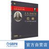 巴赫平均律键盘曲集 上 [匈]巴托克编订 姚莉静译 上海音乐出版社 商品缩略图0