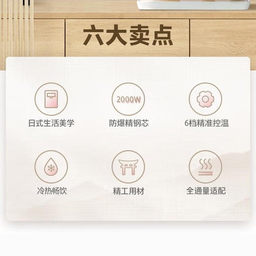 东芝/净水/TG-12 管线机 商品图1