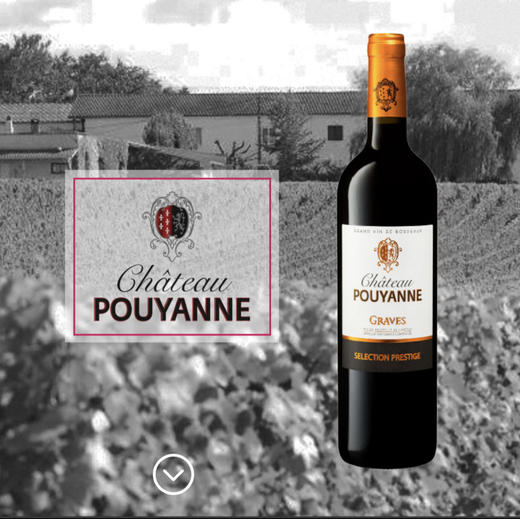 【精品推荐】法国 蒲焰城堡珍藏干红 2019 格拉夫 商品图0