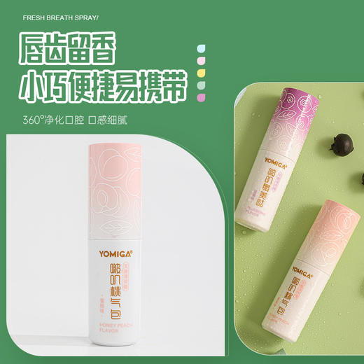 【清爽薄荷口味！薄荷糖】口红糖水果味便携小巧果糖清新口气网红零食糖果健康 商品图2