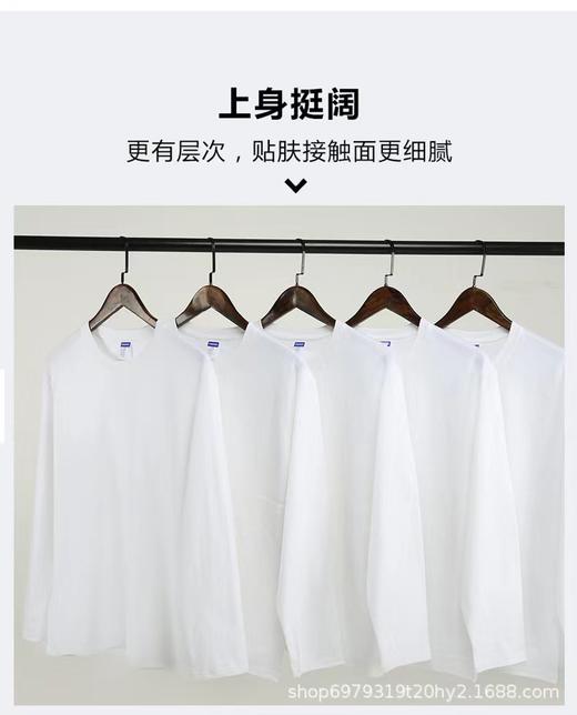 【秋季必备单品】260新疆棉重磅长袖打底衫男女同款 商品图5