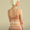 素肌良品【升级版固定杯】果冻条软支撑无感内衣 MX181-FX 商品缩略图3