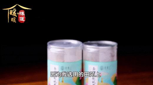 【节目同款】田陌上手工刀削藕粉 250g 新鲜莲藕 更营养、更健康 买2罐送木勺 商品图9