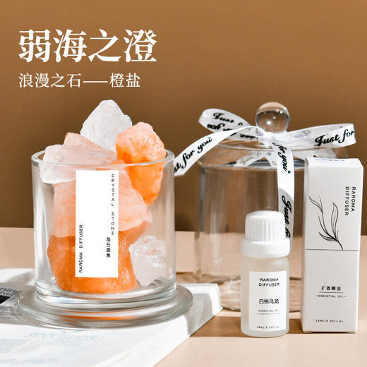 【精致的工艺，一丝奢华与温馨！】扩香石水晶石无火香薰精油室内熏香摆件香氛礼物 有效地吸附和释放香薰精油分子，为室内环境带来持久而纯净的香氛 商品图9