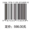 中国水利水电科学研究院志 商品缩略图2