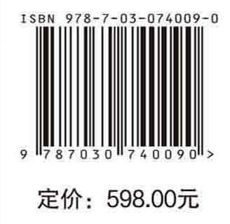 中国水利水电科学研究院志 商品图2