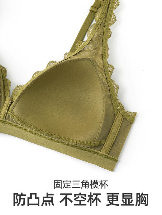 HSIA遐中小胸文胸美拉德静奢风不空杯防凸点固定杯无钢圈内衣女 商品图4