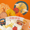 花好月圆插件蛋糕（会员券专属） 商品缩略图1