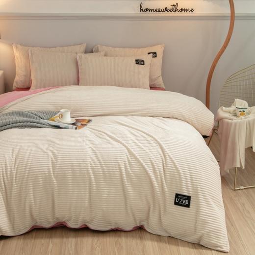 秋冬新款【纯色魔法绒四件套床品】加厚珊瑚绒三件套 法兰绒床单被套 商品图4